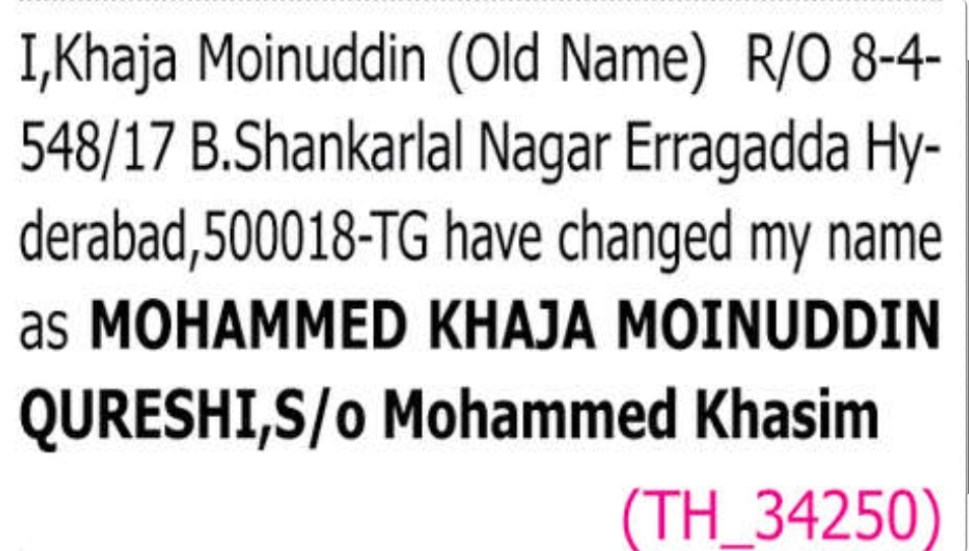 📢 Change of Name Notice
