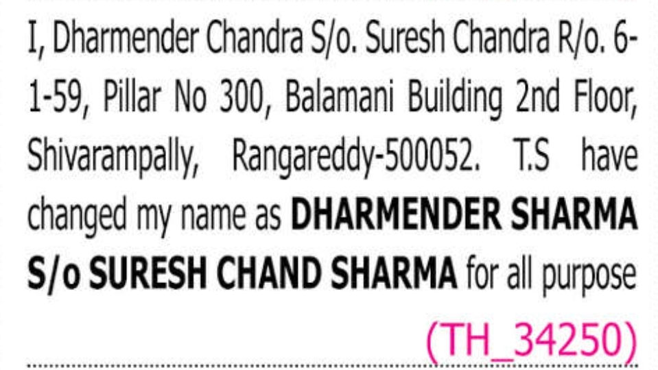📢 Change of Name Notice