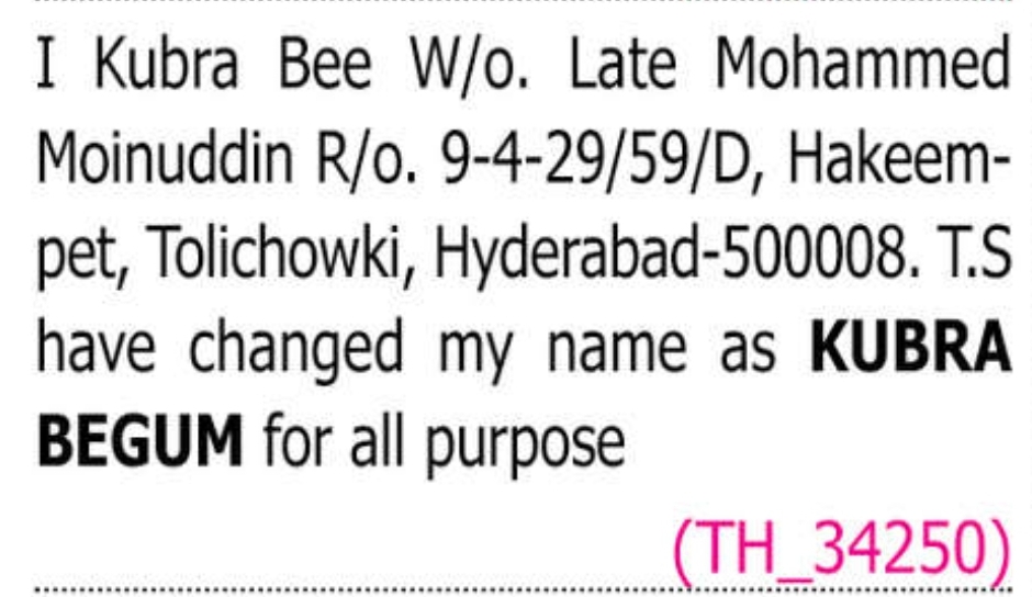 📢 Change of Name Notice