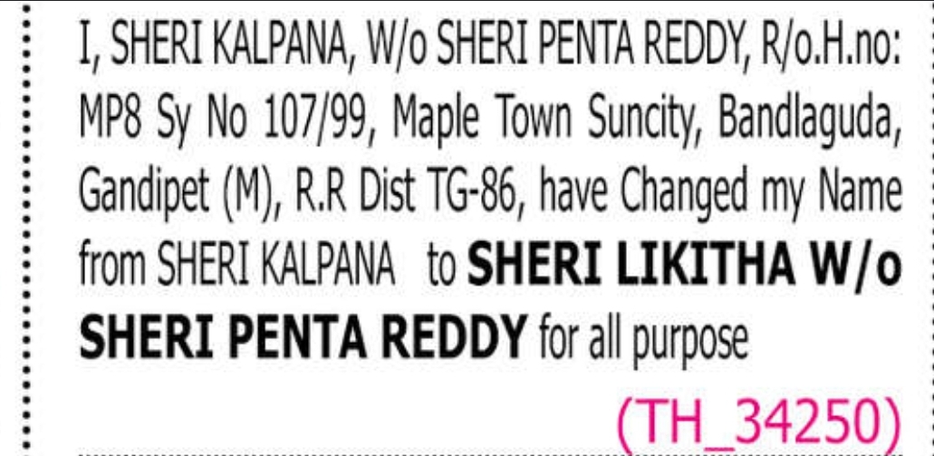 📝 Change of Name Notice