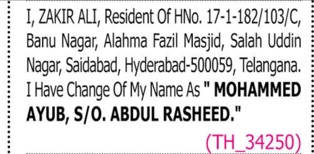 📝 Change of Name Notice