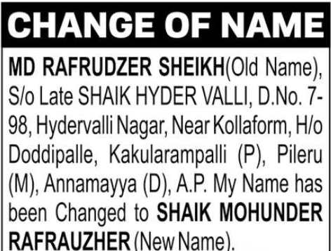 change of name VUPPALADHAMDIUM VYSHNAVI SRI SAHASRAF