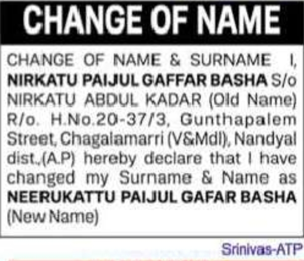 🔔 CHANGE OF NAME