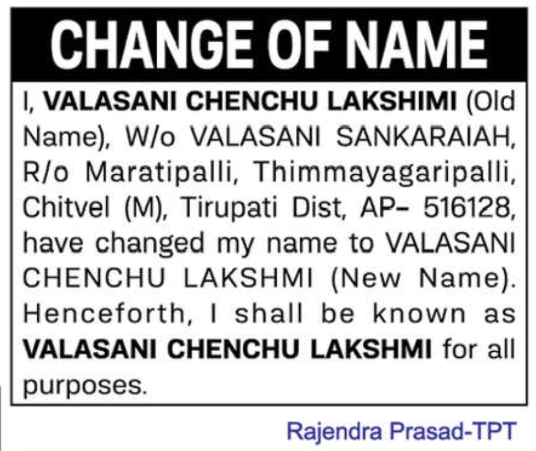 🔔 CHANGE OF NAME