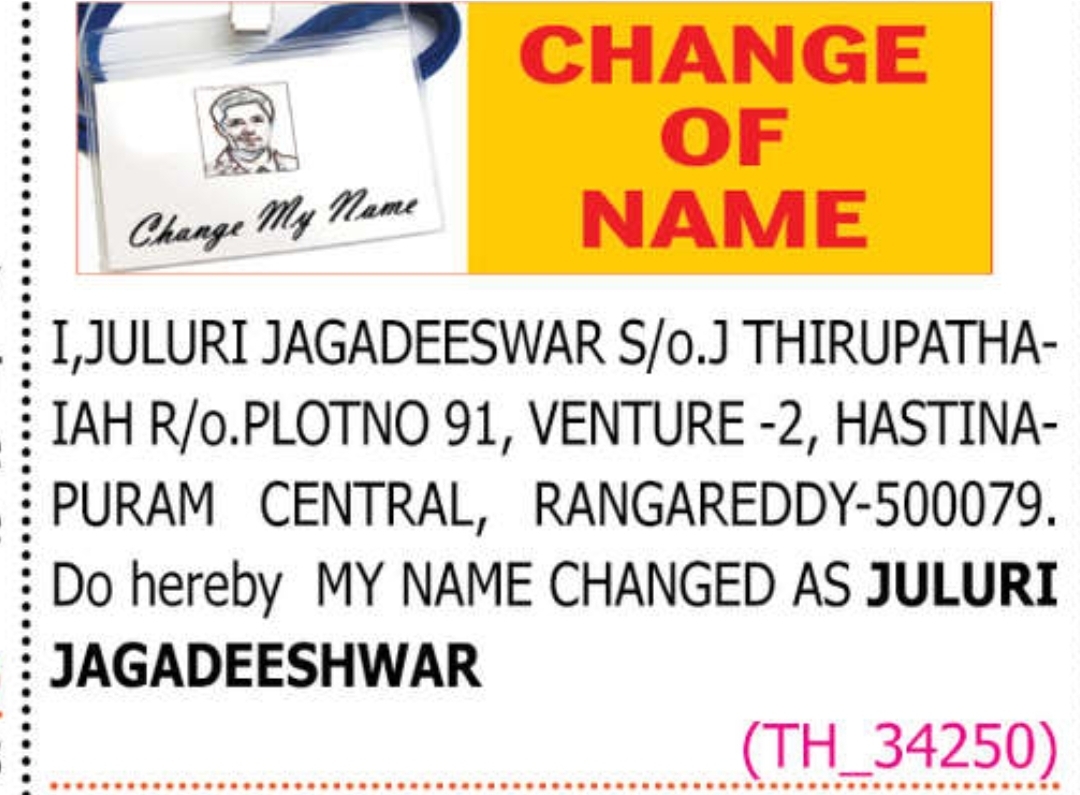 🔔 CHANGE OF NAME