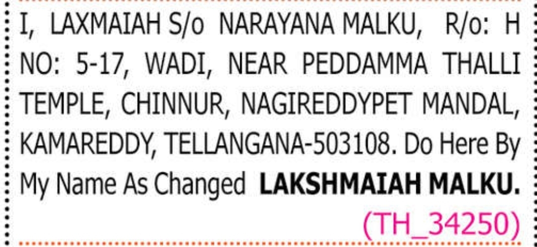 🔔 CHANGE OF NAME