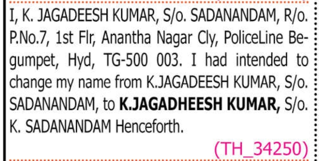 📝 CHANGE OF NAME