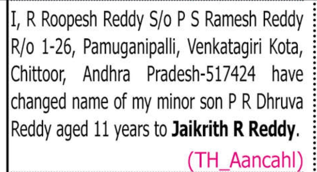 📝 CHANGE OF NAME