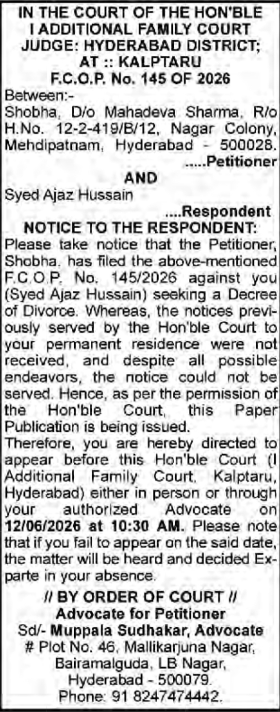 ⚖️ Civil Court Summons