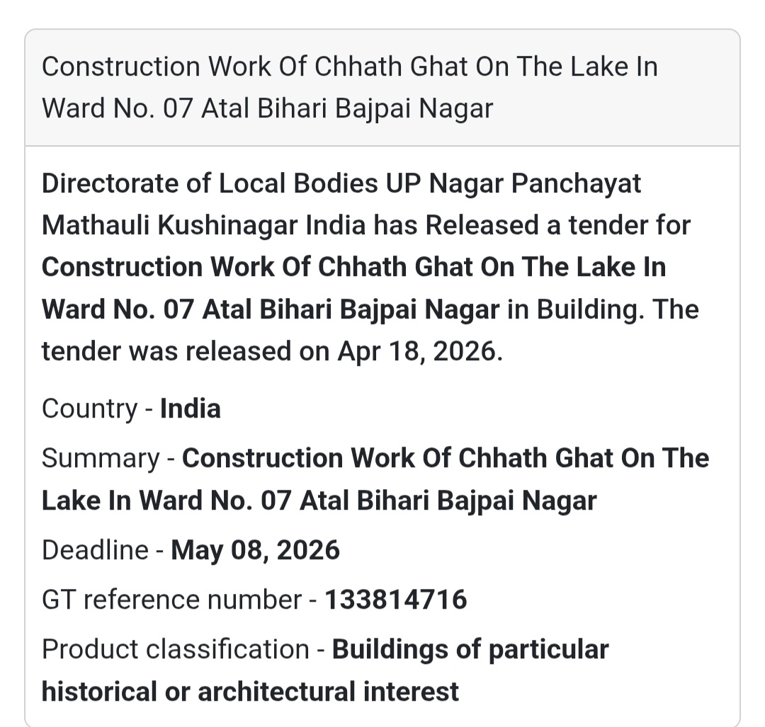 🏗️ Construction Work – Kushinagar