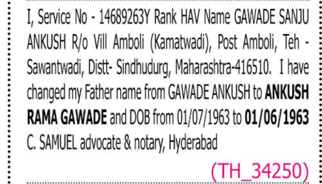 📝 Correction of Father's Name and Date of Birth
