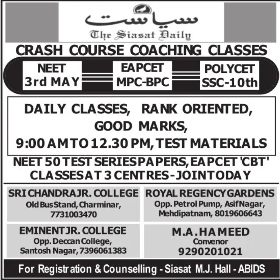 📚 Crash Course Coaching Classes