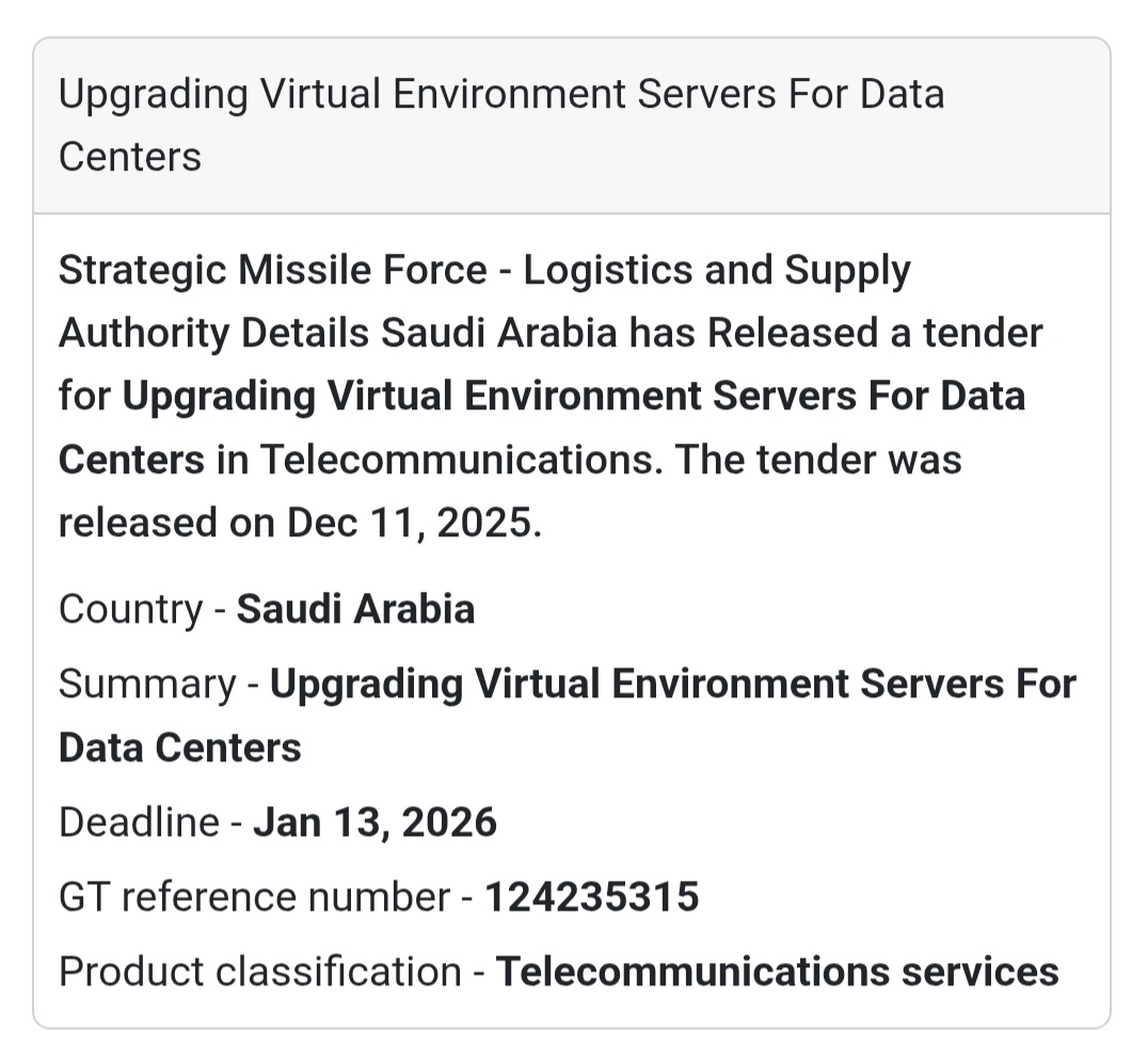 🖥️ Data Center Upgrade Tender – Saudi Arabia 🇸🇦⚙️