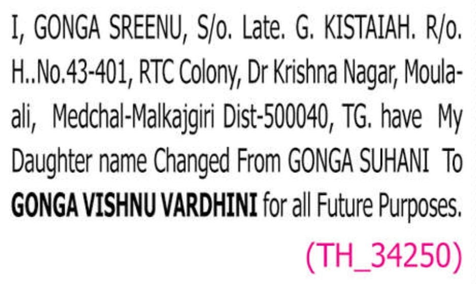 Daughter's Name Change Declaration