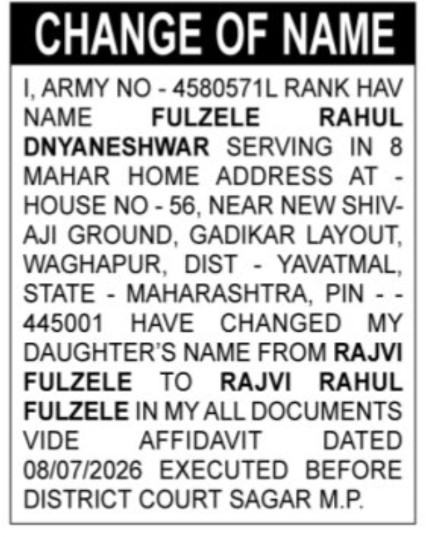 📢 Daughter's Name Change Notice – Rajvi Rahul Fulzele