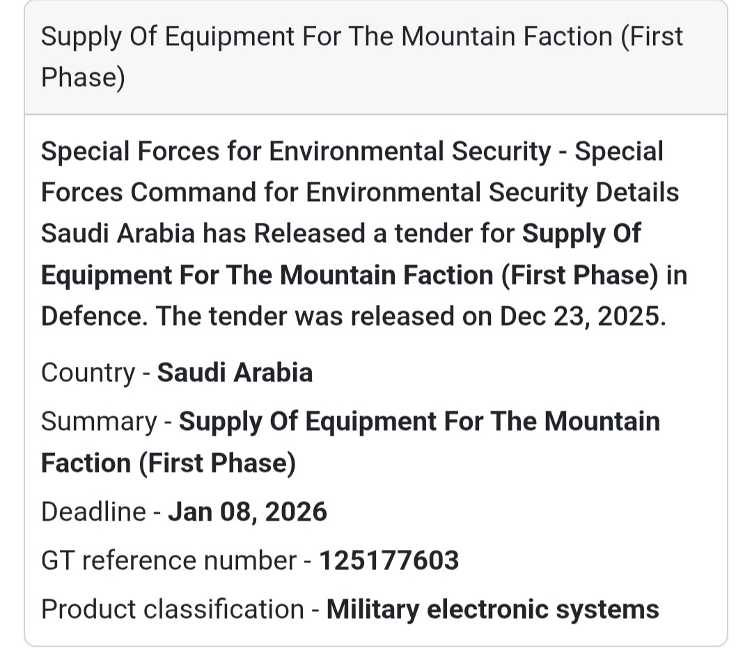 🛡️ Defense Equipment Tender – Saudi Arabia 🇸🇦