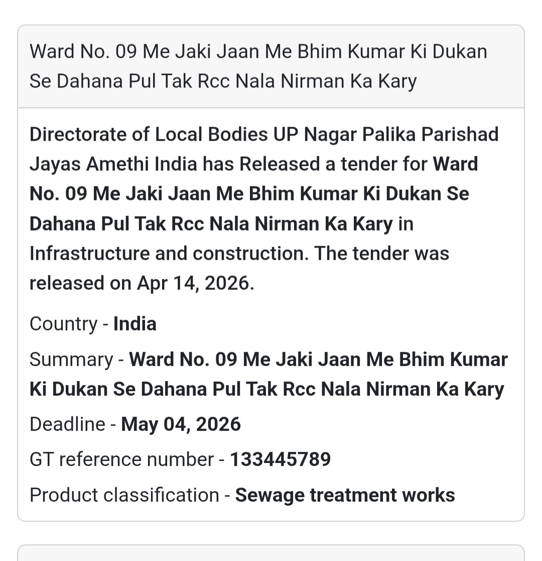 🚧 Drain Construction – Amethi (Ward 09 Jais