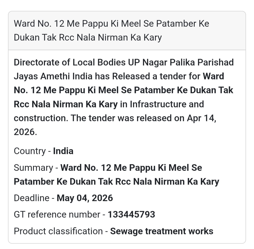 🚧 Drain Construction – Amethi (Ward 12 Jais)