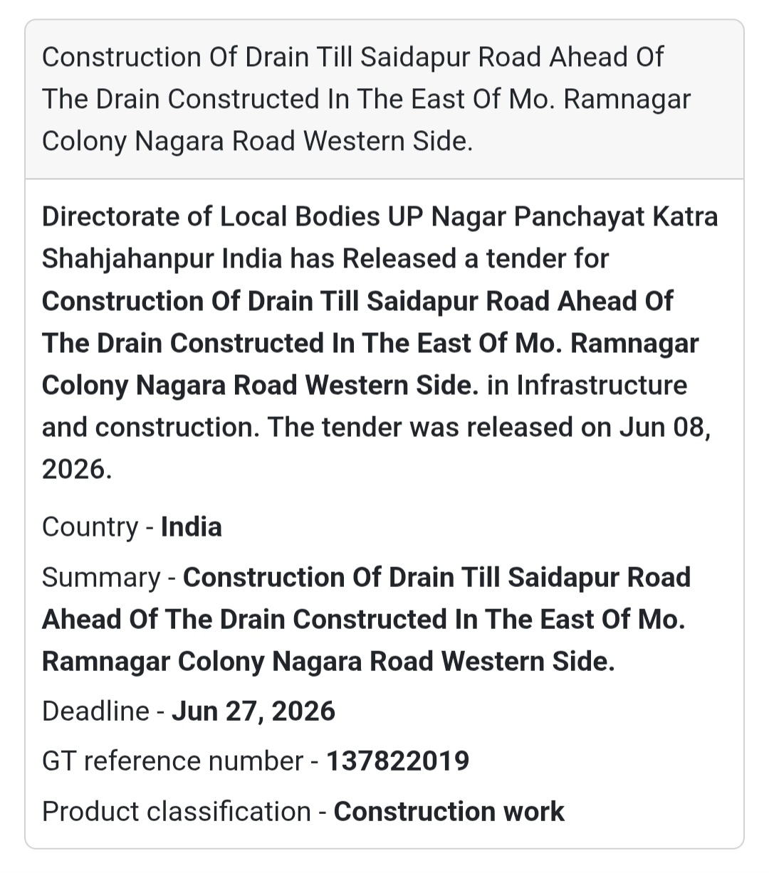 🌊 Drain Construction Tender | Katra Shahjahanpur 📍Shahjahanpur, Uttar Pradesh