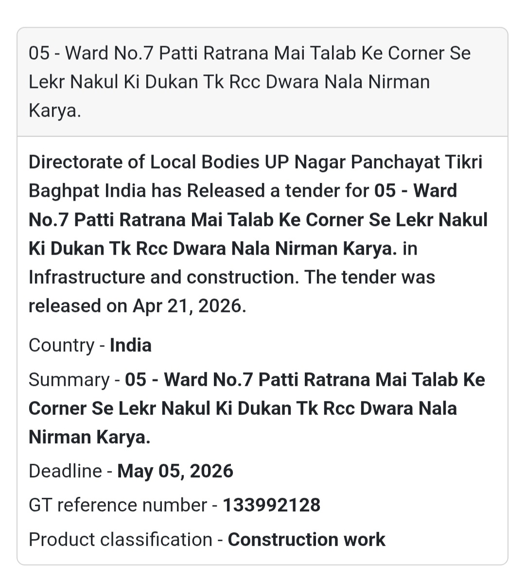 🚧 Drain Construction Work – Baghpat (Tikri)