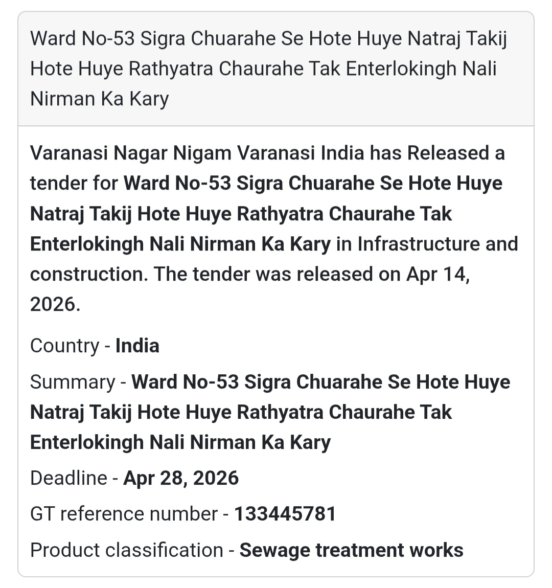 🚧 Drain & Interlocking Work – Varanasi (Ward 53
