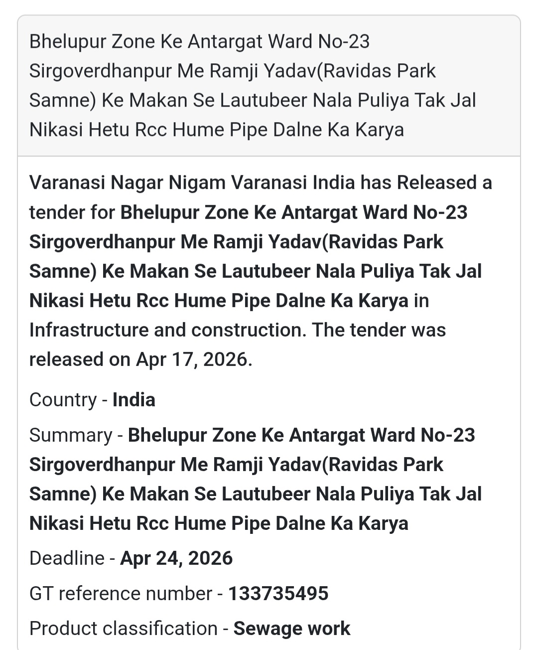 🚧 Drainage (RCC Hume Pipe) Work – Varanasi