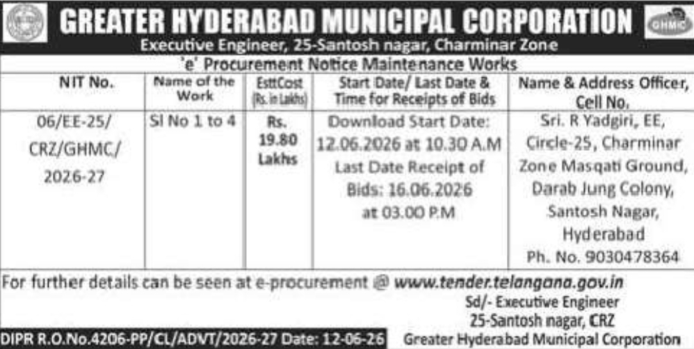 📢 e-Procurement Notice