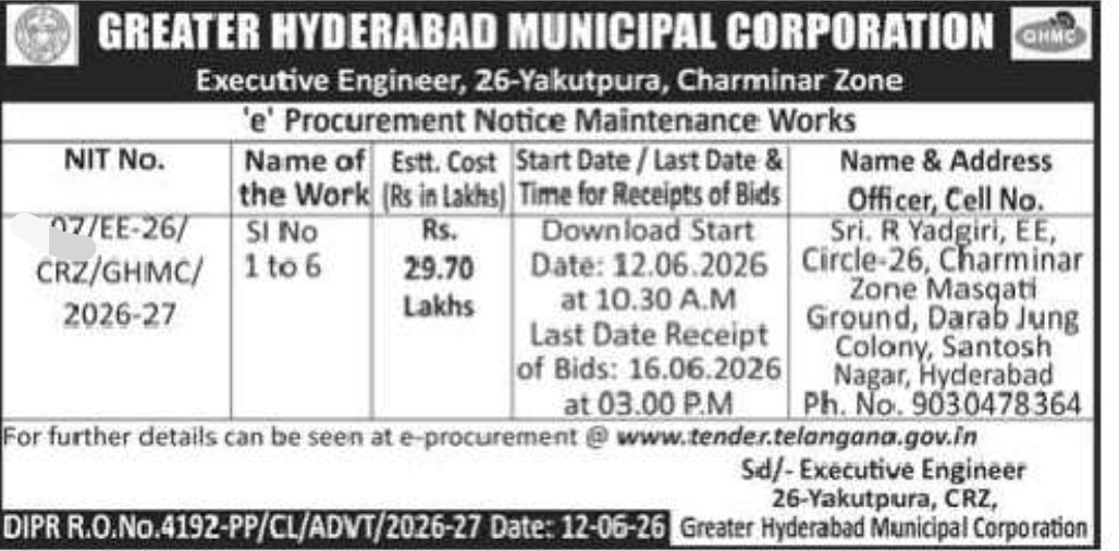 📢 e-Procurement Notice