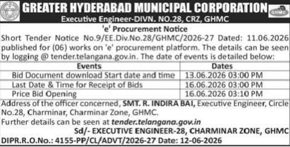 📢 e-Procurement Notice