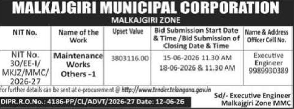 📢 e-Procurement Notice