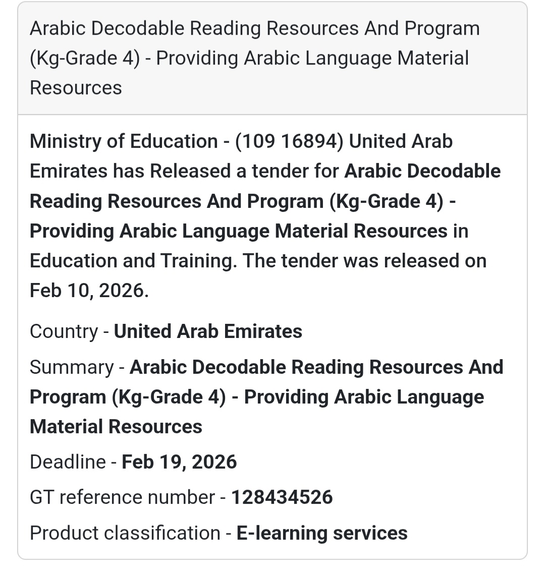 🧩 Education Resources Tender | Arabic