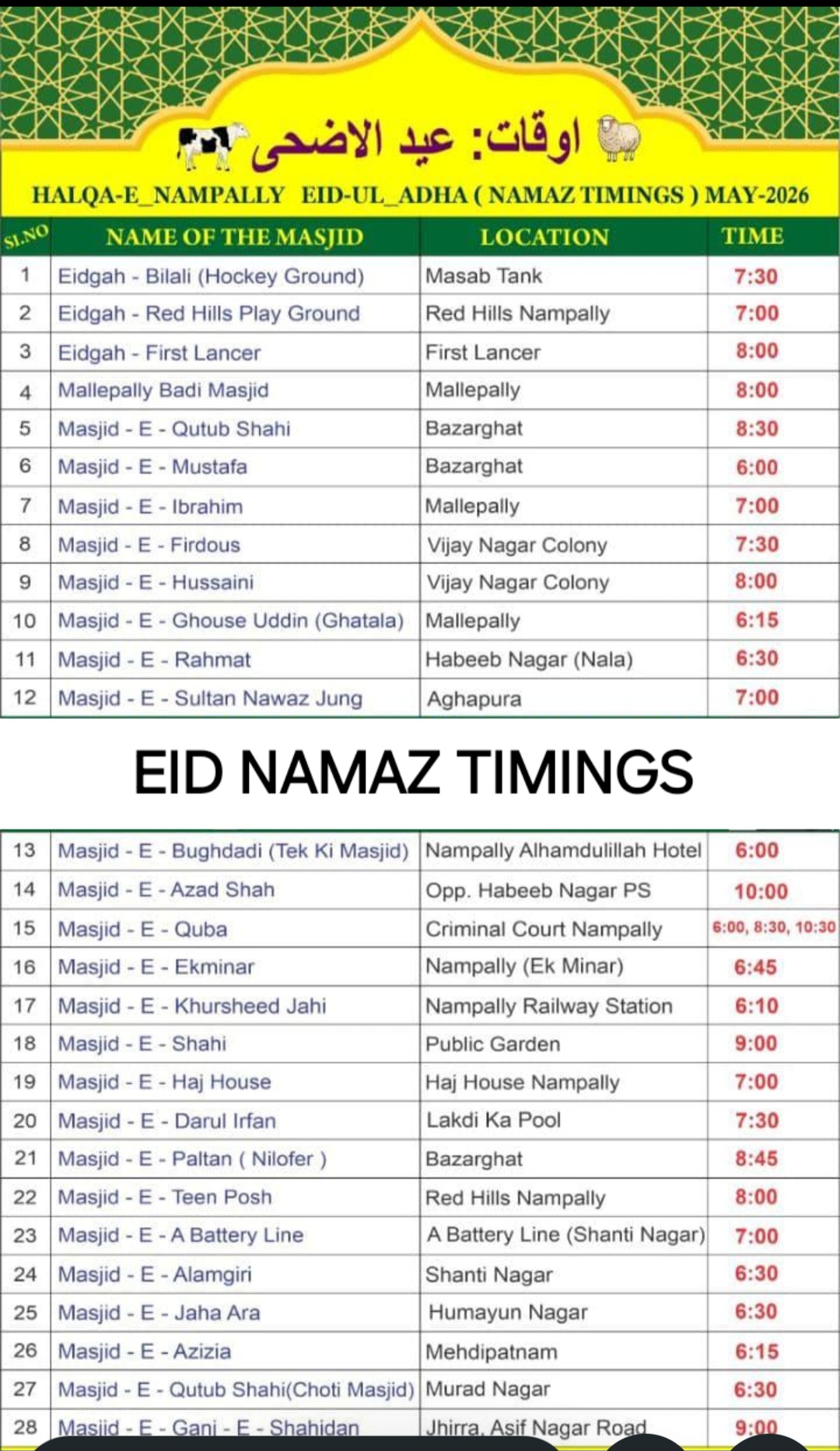 🕌✨ EID-UL-ADHA 2026 – NAMAZ TIMINGS ✨🕌