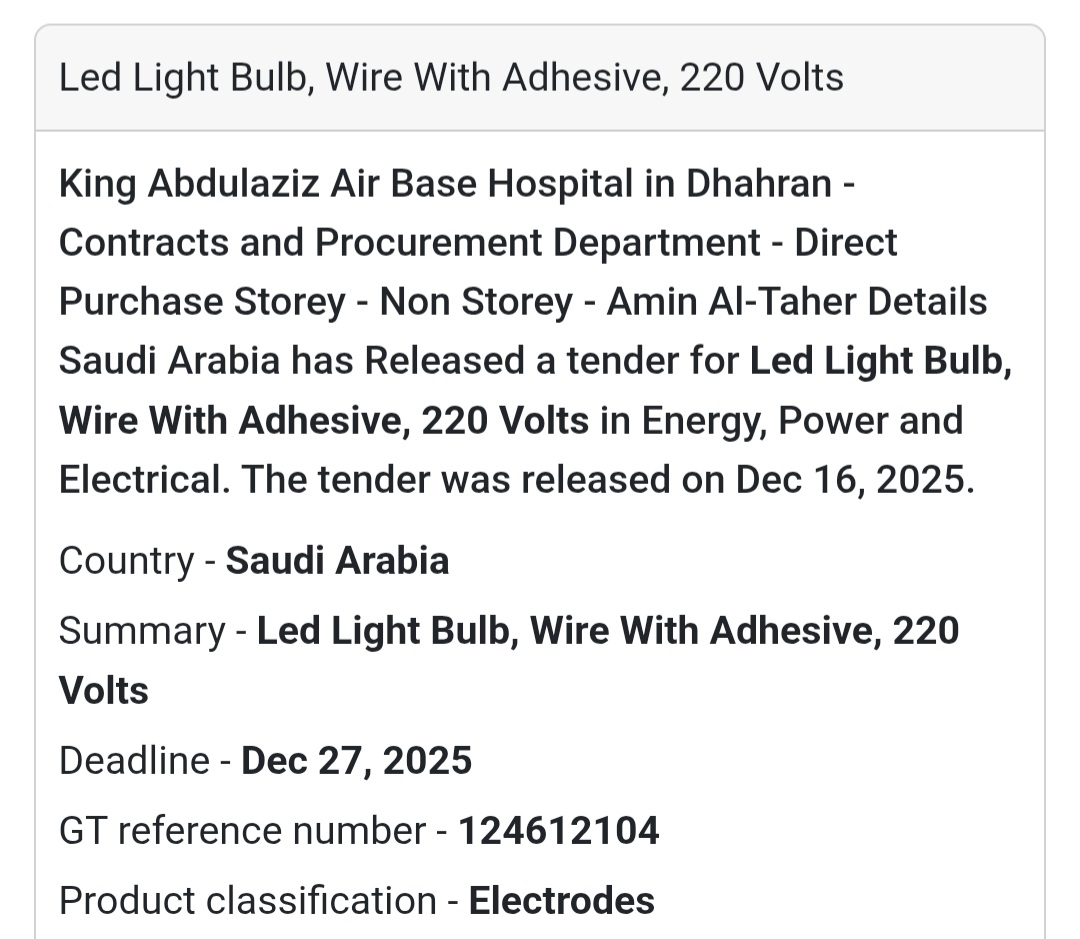 🔔 Electrical Materials Tender | Saudi Arabia 🇸🇦