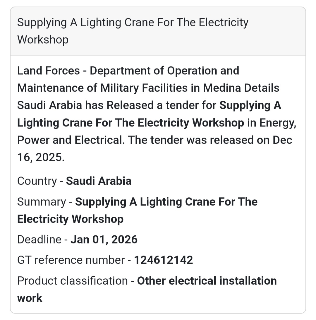 🔔 Electrical Workshop Equipment Tender | Saudi Arabia 🇸🇦