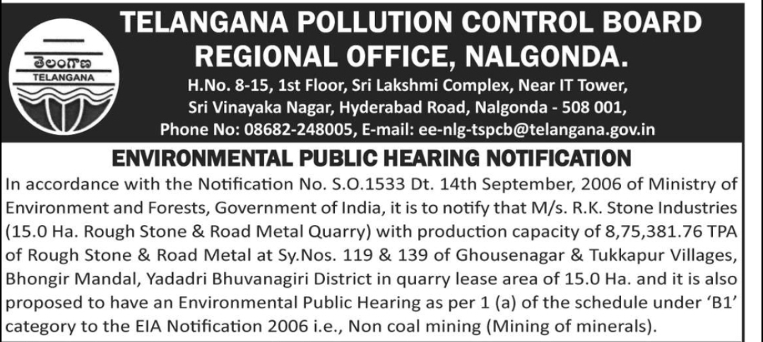 🌿 ENVIRONMENTAL PUBLIC HEARING NOTIFICATION