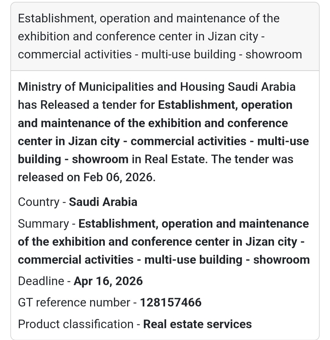 🏛 Exhibition & Conference Center – Jizan City