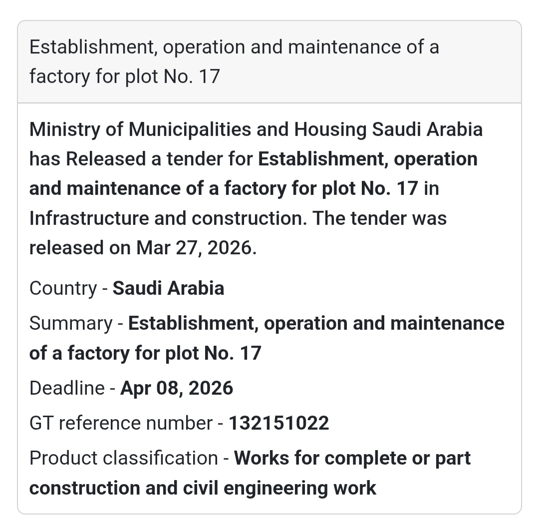 🏭 Factory Plot No. 17 🇸🇦 📢 New Tender Alert