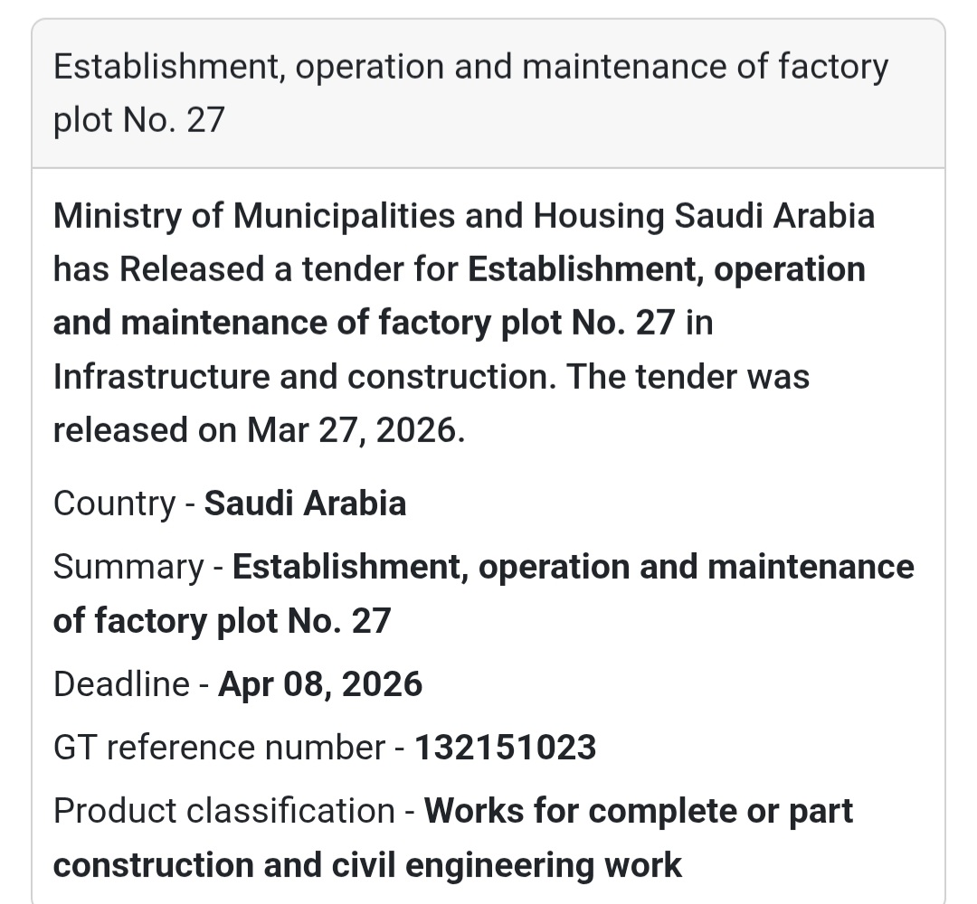 🏭 Factory Plot No. 27 🇸🇦 📢 New Tender Alert