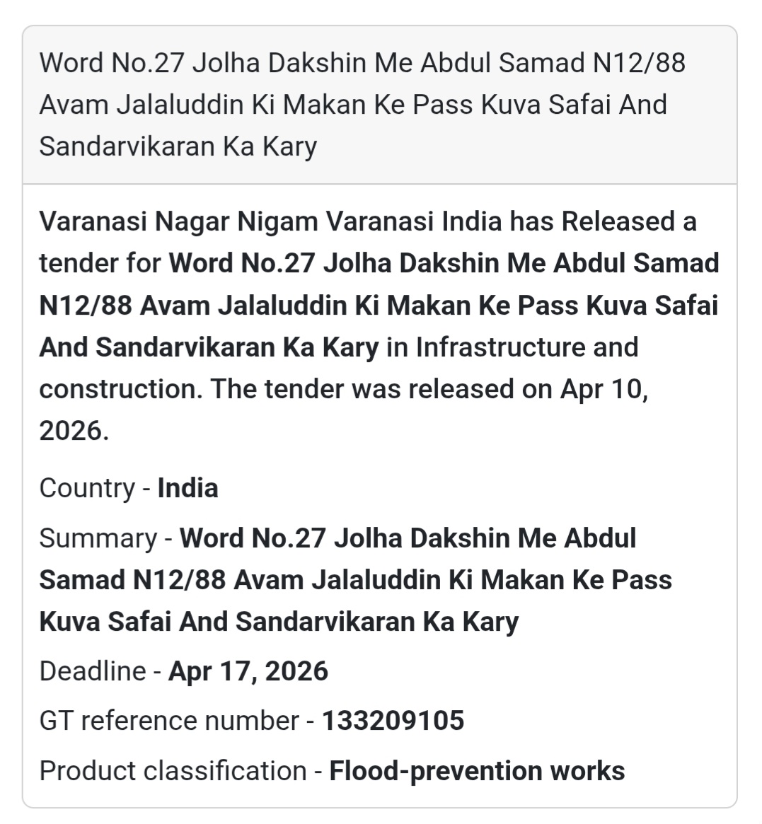 Flood Prevention & Cleaning Work – Varanasi