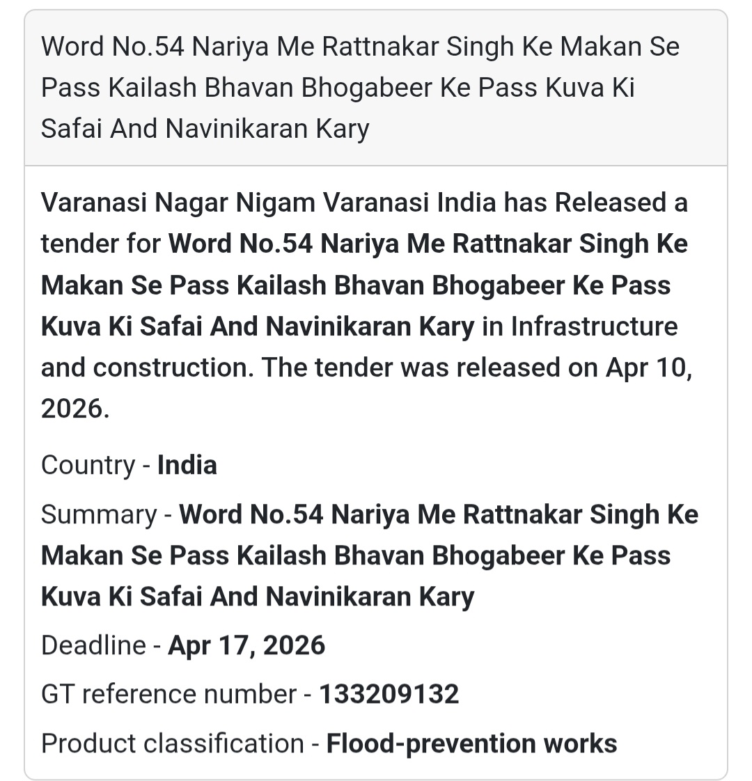 🌊 Flood Prevention Work – Varanasi