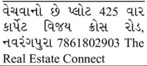 🏞️ FOR SALE – Premium Residential Plot