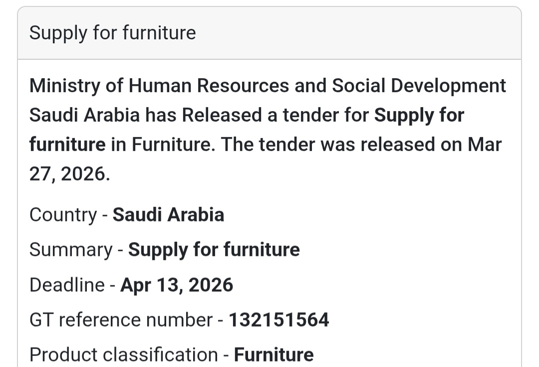 🪑 Furniture Supply 🇸🇦