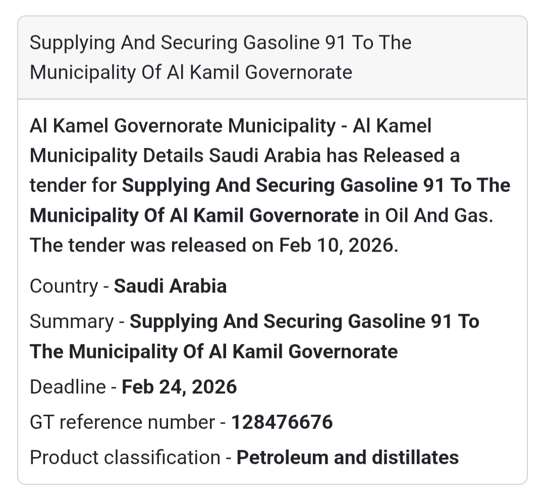 ⛽ Gasoline 91 Supply – Al Kamil Governorate
