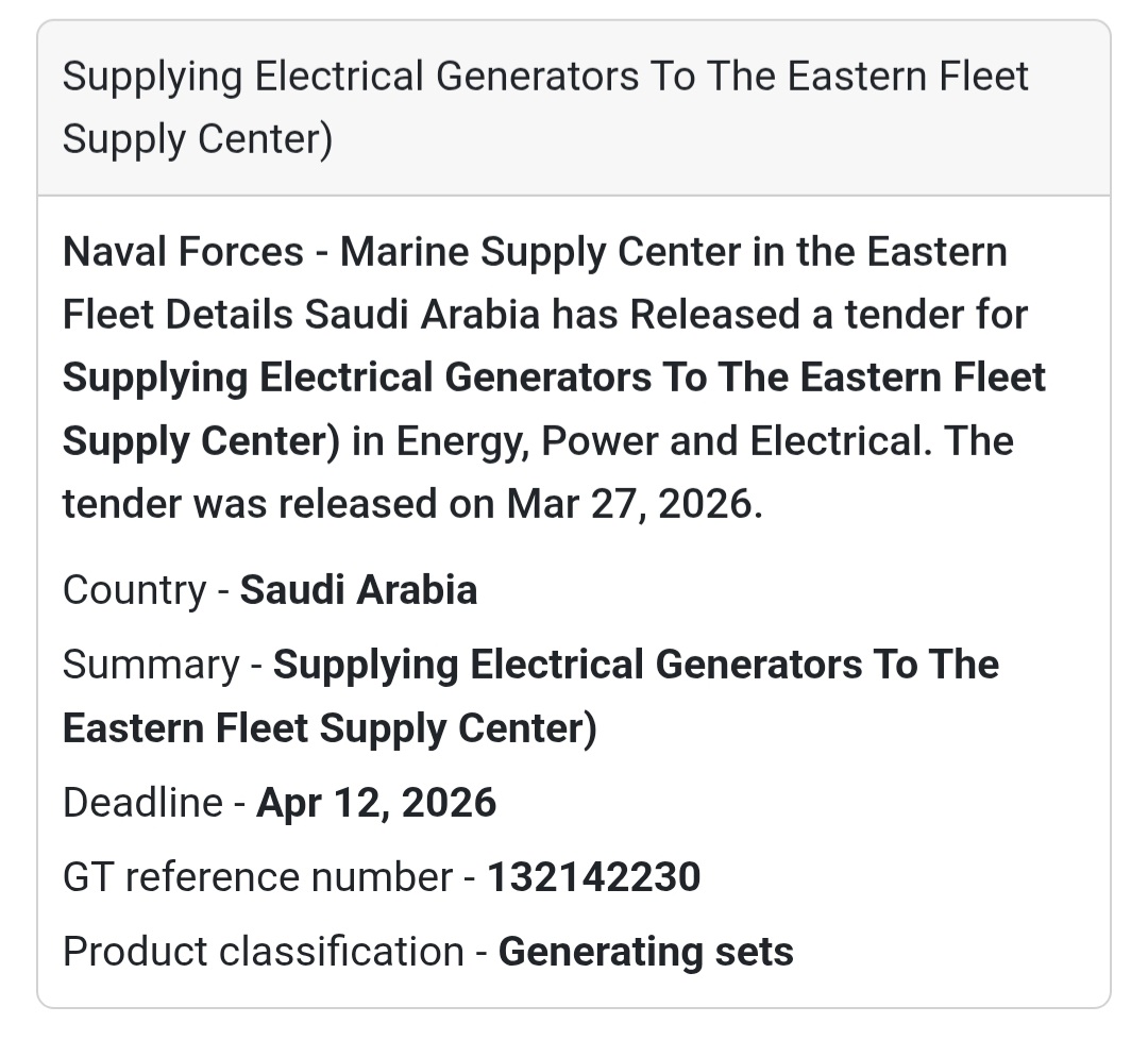 ⚡ Generator Supply Tender 🇸🇦