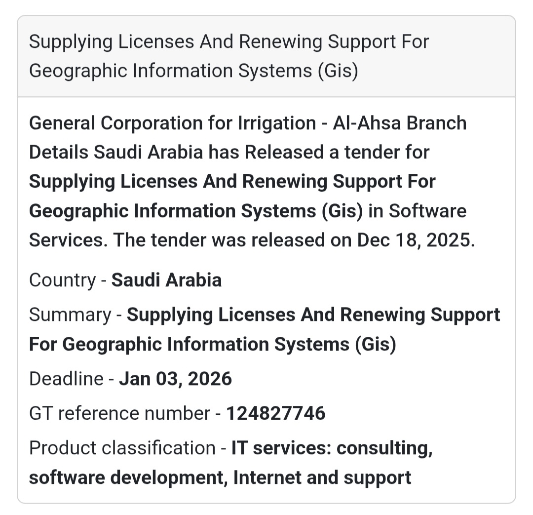 🔔 GIS Software Services Tender | Saudi Arabia 🇸🇦
