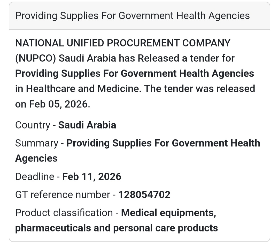 🏥 Government Health Supply Program