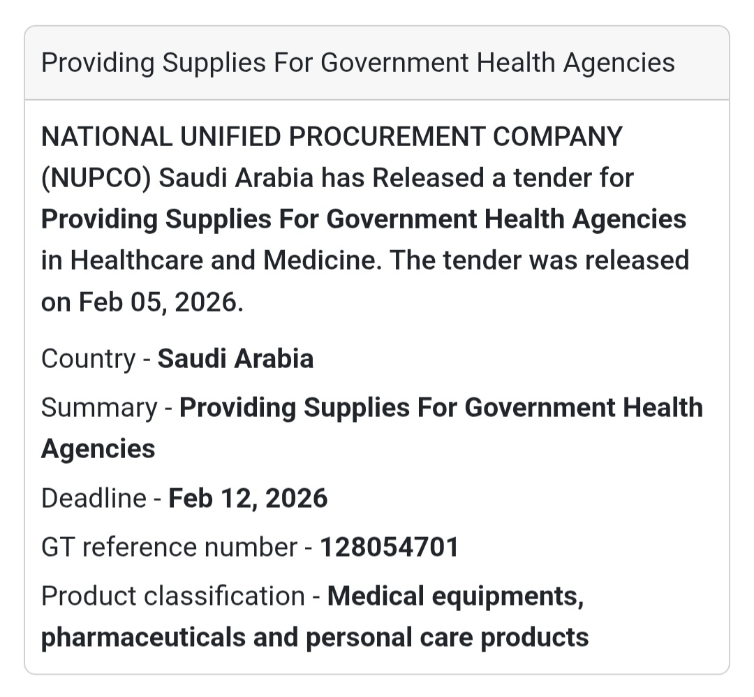 🏥 Government Health Supply Program