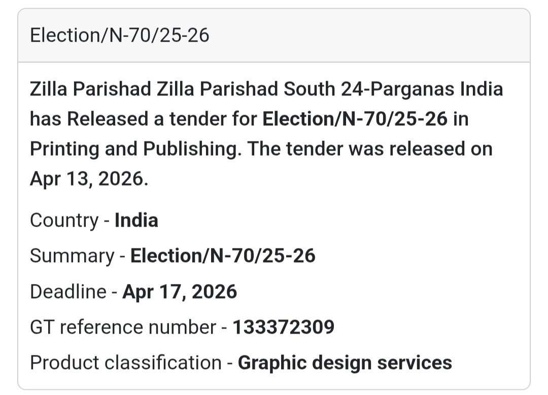🎨 Graphic Design Tender – N-70/25-26