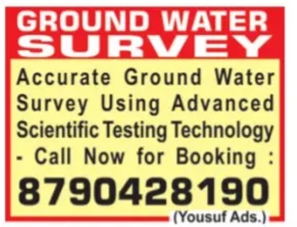 💧 GROUND WATER SURVEY