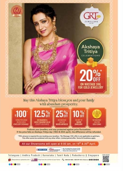 💛 GRT Jewellers – Akshaya Tritiya Celebrations